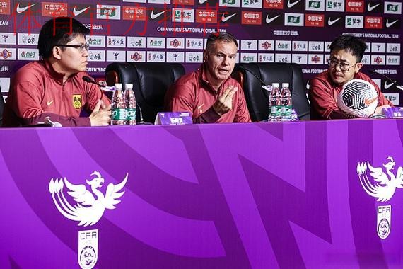 2017年中国足协全国女足工作总结会顺利召开 2017年中国足协全国女足工作总结会顺利召开